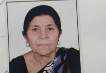 खोई हुई महिला की रिपोर्ट: रीता श्रीवास्तव