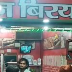 18128016865395248_worldmediatimes