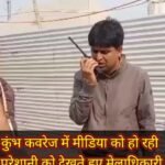 18154094776345652_worldmediatimes