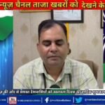 18412022800129087_worldmediatimes