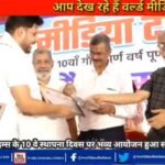 17997018092683564_worldmediatimes