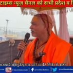 18160570012412389_worldmediatimes