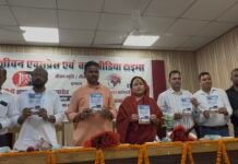जीवन एक्सप्रेस ने मनाया 19वां स्थापना दिवस एवं वर्ल्ड मीडिया टाइम्स द्वारा प्रयागराज हॉटलाइन डायरेक्टरी’ का भव्य विमोचन